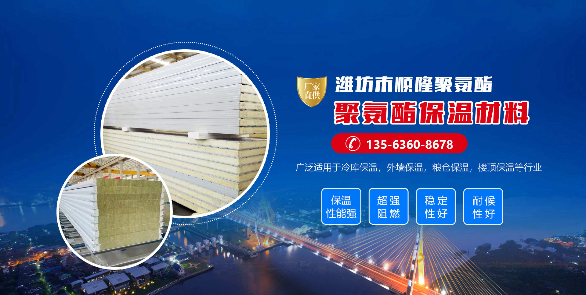 安丘市天游ty8线路检测中心聚氨酯有限公司